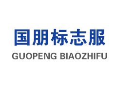 RFS離子源故障排除手冊(cè)